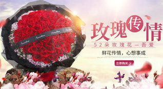 湖北宜昌市五峰县仁和坪镇鲜花速递
